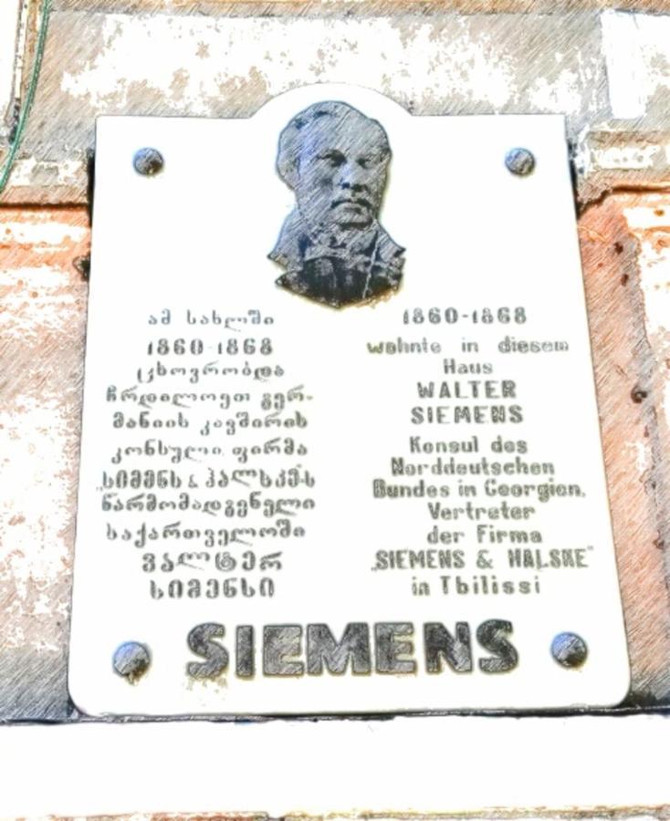 Siemens House 호텔 트빌리시 외부 사진